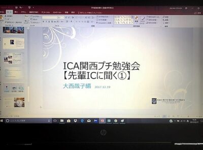 ICA関西プチ勉強会パワポ