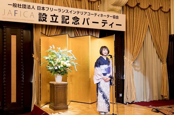 一般社団法人日本フリーランスインテリアコーディネーター協会設立記念パーティ