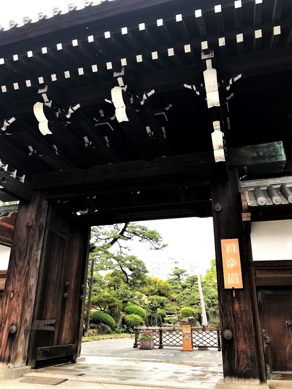 神戸・荘楽園の中にある旧ハッサム邸