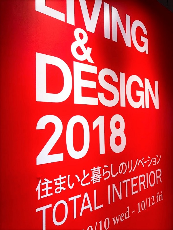 Living&Design2018