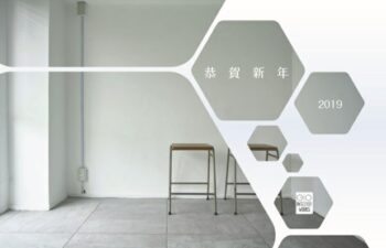 2019年年賀状