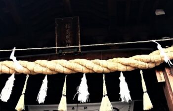 播磨国総社