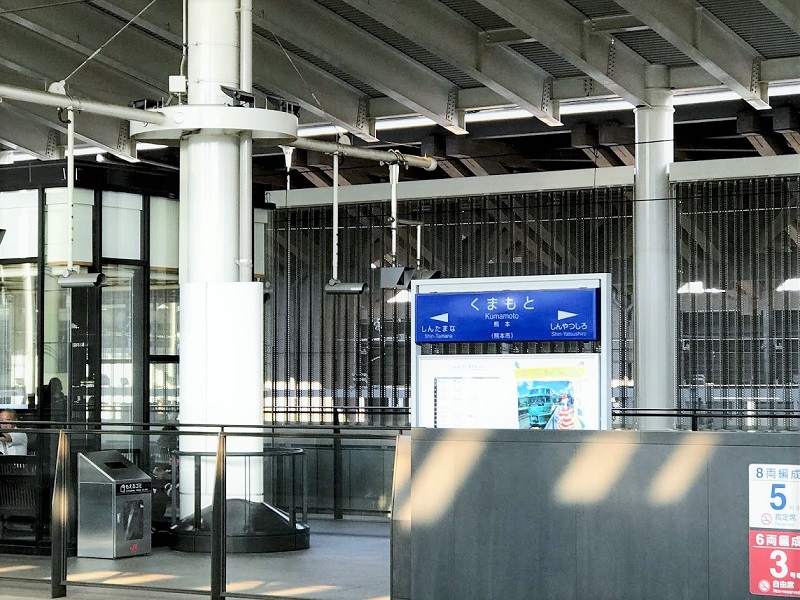 熊本駅