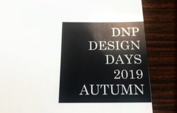 DNP　マンションインテリアセミナー2019