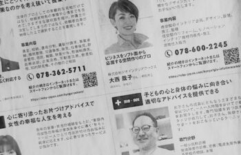 マイベストプロ神戸　ジオインテリアワークス