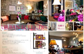 URBAN ECLECTIC　エクレクティックスタイルインテリア