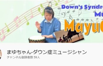 ジオインテリアワークス　音楽堂　神戸