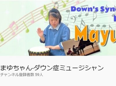 ジオインテリアワークス　音楽堂　神戸