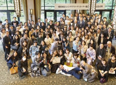 インテリアコーディネーター協会関西が一般社団法人化　