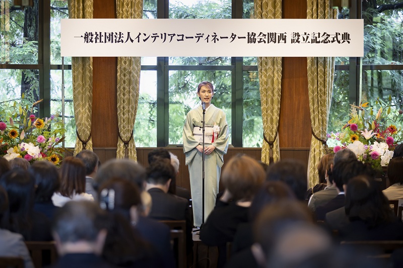 インテリアコーディネーター協会関西が一般社団法人化　大西哉子