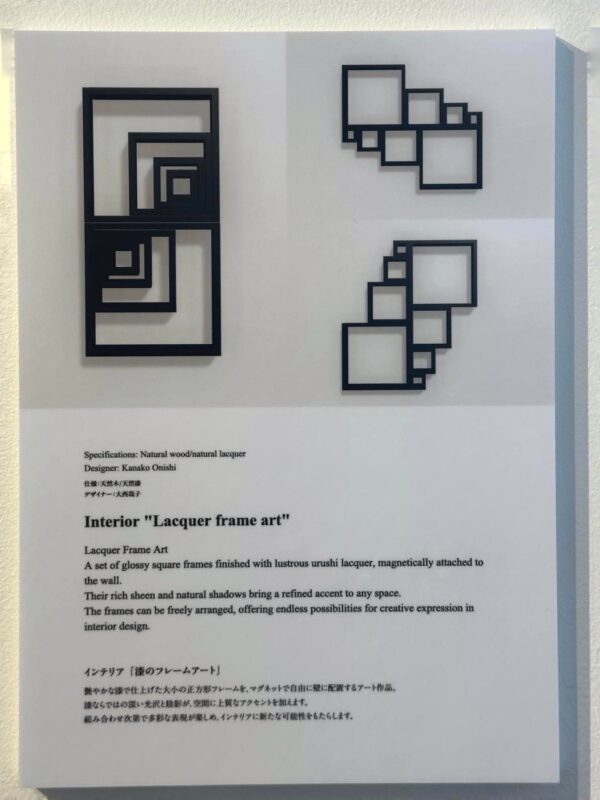 展示ブースデザイン 漆 ウォールアート プロダクトデザイン