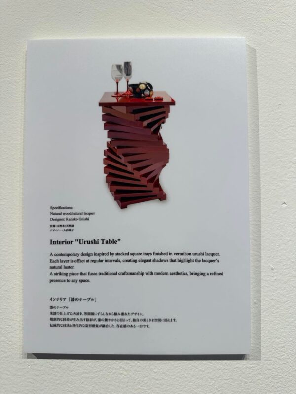 展示ブースデザイン 漆 テーブル プロダクトデザイン