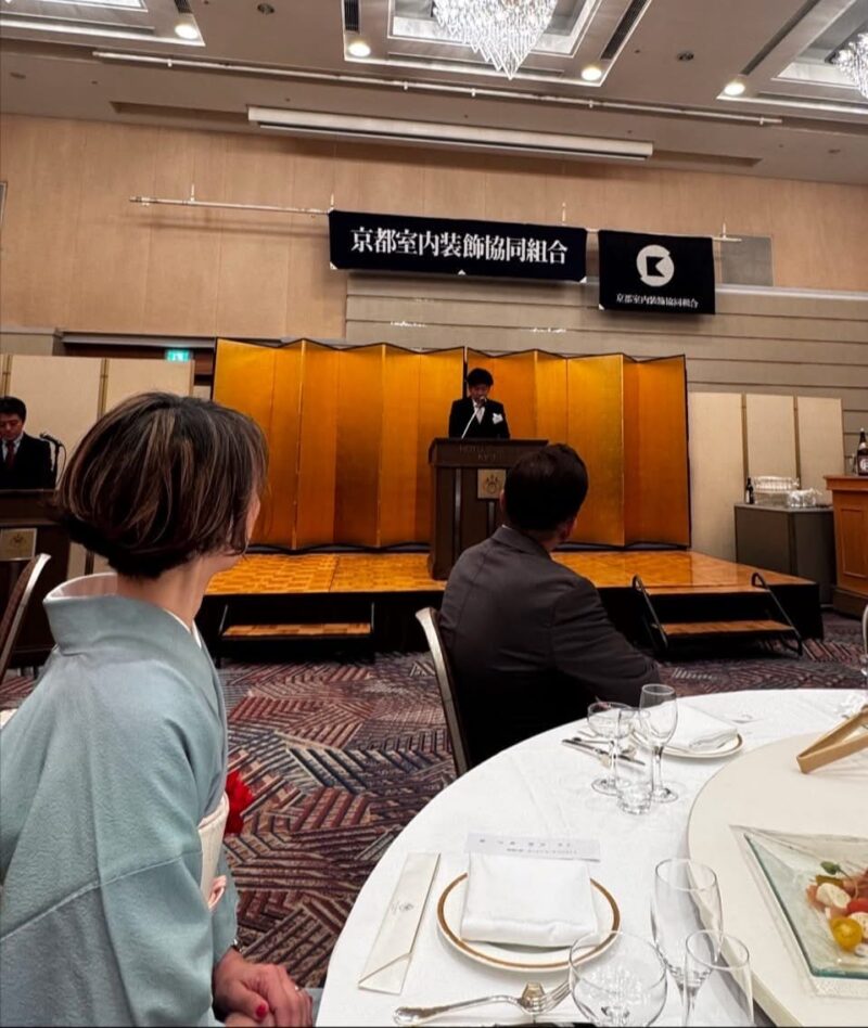 京都室内装飾共同組合 新春賀詞交歓会