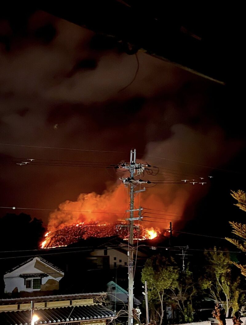 奈良　若草山焼き