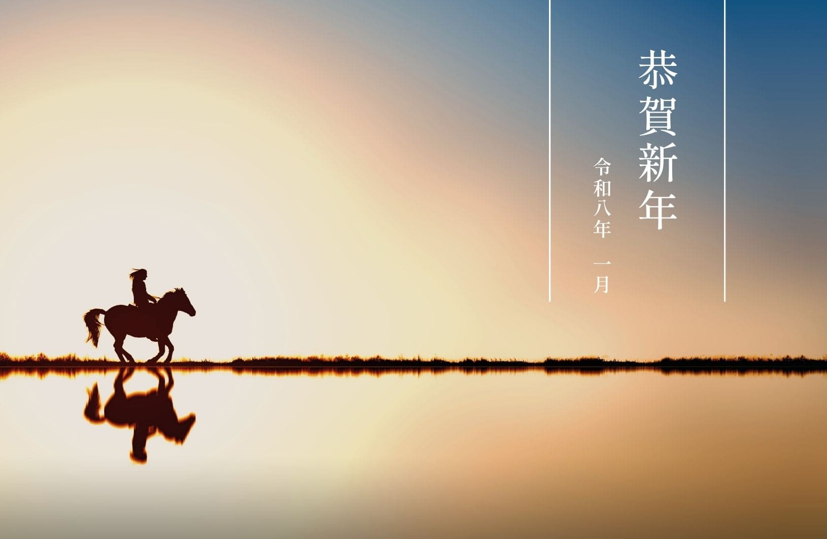 仕事始め　2026　ジオインテリアワークス