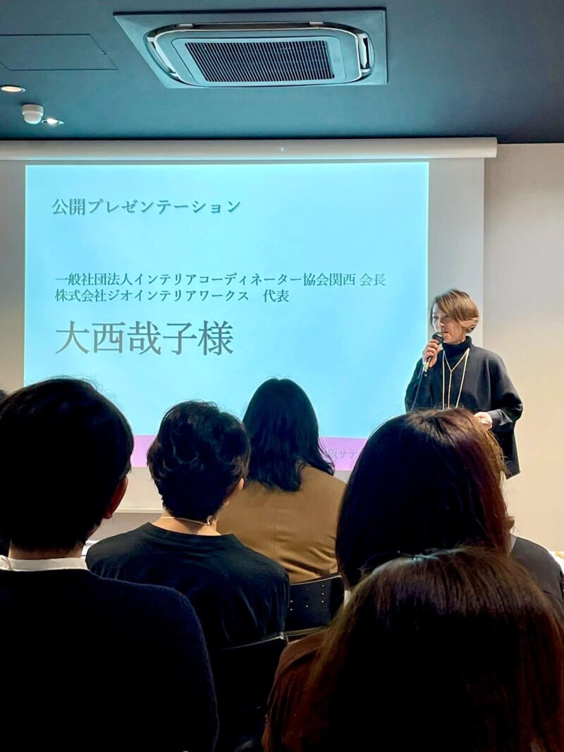 町田ひろ子アカデミー大阪教室公開プレゼンテーション　2026